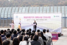 성남시, 정자동 제설차량기지 체육시설 첫 삽…신상진 시장 HD현대와 함께 지역주민 삶의 질을 높이는 모범적인 민관협력 모델