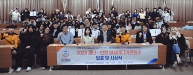 119재난안전교육원협동조합 | 경기북부소방, '도민119 재난안전 미디어제작단' 우수 콘텐츠 선정...실생활 밀착 주제로 주목