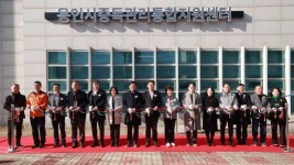 용인특례시, 중독관리 통합지원센터 개소