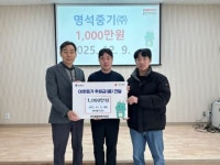 용인특례시 곳곳 연말 맞아 나눔 문화 확산