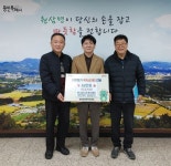 용인특례시 곳곳 연말 맞아 나눔 문화 확산