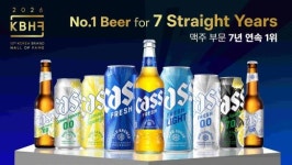 카스, 2026 대한민국 브랜드 명예의 전당  7년 연속 1위 선정