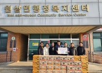 용인특례시, 설 명절 앞두고 이웃사랑 실천과 온기 나눔문화 활동 확산