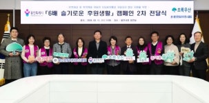 용인특례시, 초록우산과 함께하는 디딤씨앗통장 후원금 전달식 열려