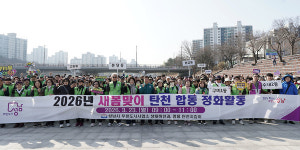 성남시, 봄맞이 탄천 정화 활동 전개...둔전교~방아교 3.4㎞ 구간 쓰레기, 부유물 치워 깨끗