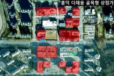 용인특례시, 풍2동‧흥덕 다채움 골목형상점가 지정