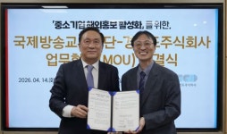 경기도주식회사, 아리랑 TV와 중소기업 해외 홍보·마케팅 업무협약 체결