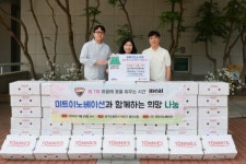 용인특례시, 취약계층 위한 봉사·후원 활동 잇따라