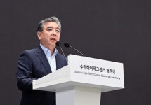 현대자동차, 미래형 정비 거점 수원하이테크센터 개관