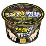 삼양식품, 군복무늬 한정판 군대간짬뽕 출시