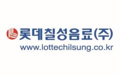 롯데칠성, 주류사업부문 적자는 불가피한 상황