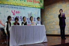 노인 보이스피싱 예방, 너의 목소리가 수상해 공연
