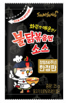 삼양식품, 불닭볶음면 소스 출시