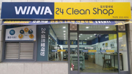 대유위니아, 셀프빨래방 시장 진출...위니아 24 크린샵
