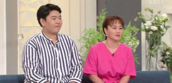 이경실, 아들 손보승의 무빙 출연과 혼전임신 소식에 소름 돋았다.
