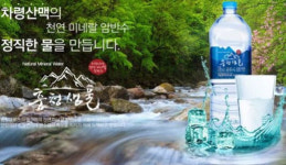 충청샘물 생수 냄새 논란, 1인 가구 증가로 판매 늘었지만…