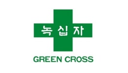 녹십자, 전 사업부문 고른 실적 성장