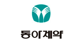 동아제약, 대학생이 뽑은 가장 취업하고 싶은 제약기업 1위 선정