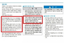 [단독] 현대차, 순정오일 안썼다고 엔진결함에도 수리거부