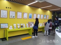 시흥중앙도서관, 11월 다채로운 문화 행사 진행