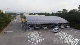 구리시, 토평정수장에 태양광 발전설비 설치