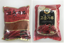 시중에서 판매되는 고춧가루서 식중독균 발견