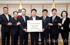 경영혁신중기협 용인지회, 디딤씨앗통장에 500만원 기부