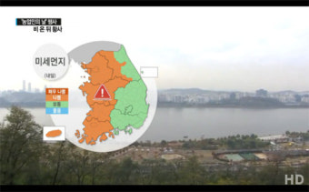 [오늘 날씨] 주말 전국 강추위에 황사까지… 미세먼지 농도 '나쁨'