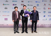 안산시, 제10회 대한민국 인터넷 소통대상 수상