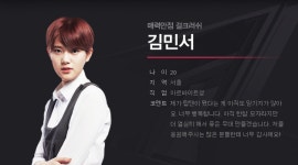 '좋아' 민서, 슈퍼스타K7 당시 '보이시'한 모습…"그때는 그게 좋았다"