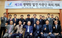 "사드 갈등 완화로 평택항 물류업계 활기 예상"