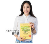 영어 문법부터 회화까지 0원…해커스 인강 기초영문법 프리패스