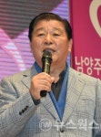 남양주시, 자원봉사자의 날 기념 대축제 성료