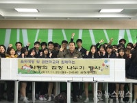 원광大 산본병원, 군포시에 김장김치 171박스 전달