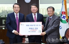 성광교회, 구리시에 이웃돕기 성금 1000만원 기탁