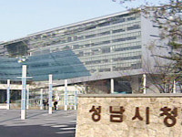 성남시 고용우수기업 신청하세요