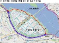 서울시, 여의샛강 정비사업 착공…내년 3월까지 자전거통행 제한