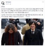 딴지일보, 김어준·주진우 무죄에 