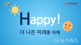 경기도, 사회적경제기업 온라인 판매 활성화 지원