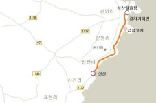 정부, 제주2공항 입지선정 타당성 재조사·연구용역 발주