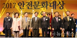 송신초, 2017 안전문화대상 대통령 표창 영예