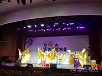 시흥시,  제6회 학습동아리 동지축제 개최