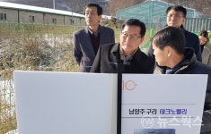 지성군 남양주부시장, 현장방문 통해 시정파악 나서