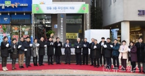수원시, 영통3동 신설…주민센터 개청식 가져