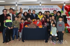 광명시, 철산도덕파크타운에  아이 안심 돌봄터 2호점 개소