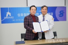 수원문화재단-수병원, 의료지원 업무협약 체결