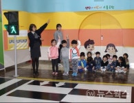 평택시 어린이교통공원, 겨울방학 교통안전 프로그램 운영