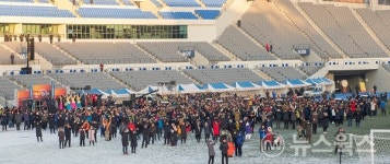 용인시, 새해 해맞이 축제 시민체육공원서 열려