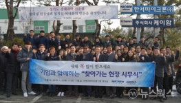 경기도경제과학진흥원 기업을 주인처럼 섬기겠다