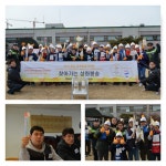 [평창동계올림픽 성화봉송 화보] 평택에서 희망의 불꽃 피워